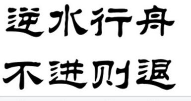  對(duì)于化雪劑企業(yè)來說不改變就是逆水行舟 不進(jìn)則退